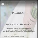 원피드캠 네이버블로그