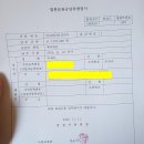 창원지방법원내 Daum카페