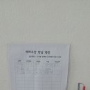 서울대영초등학교 이미지