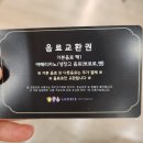 울산착한동물병원 | 울산 북구 리뉴얼된 럭키즈 키즈카페 방문후기