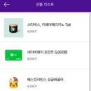 안이비인후과의원 이미지