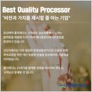 메디시스템 이미지