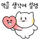 길정생고기 이미지