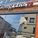 공차순천 - 순천시 왕지2길 20 | 공차순천