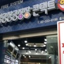 안경공장공장장홍대상수역점 이미지