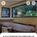 트립메이드