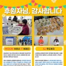 수정로88번길 이미지