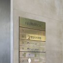 청담도트의원 이미지