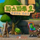 (주)게임스프링 이미지