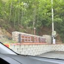 화성시 제부도 캠핑장 / &#39;필캠핑장&#39; A6 사이트 후기