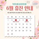 닥터효내과의원 이미지