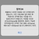 일월사진관 이미지