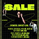 우리들안경콘택트 네이버블로그