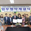 대구창업캠퍼스 회의실