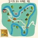 민박 동면 이미지