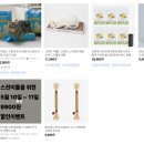 멍냥이노리터 이미지