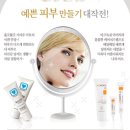 퓨더마 이미지