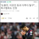 국대 싸움 영국 언론(더선)에서 최초로 터진거 우연이다 vs 아니다 이미지