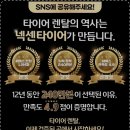 넥스트레벨