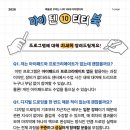 마이텐