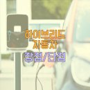 두동자동차 이미지