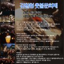 고운아이 - 성남시 중원구 | 고운아이