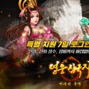 삼국지 이미지