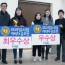 프라임컴퓨터 이미지