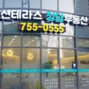 다미공인중개사사무소 네이버블로그
