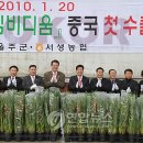 서생농협 구동지소 이미지