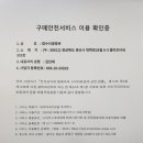 대박피씨 이미지