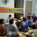 영주시순흥면보건지소 이미지