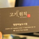 세븐일레븐 하늘도시점 이미지