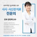 성균관대학교 의학전문대학원 이미지