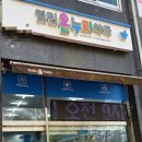 청주온누리약국