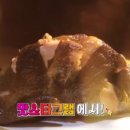 마당구이