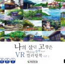 (주)유한미디컴