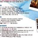 문경문화원 2층 이미지