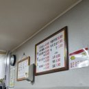 누나네식당 이미지