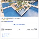 Park GYM | 보라카이 헤난파크리조트 화이트비치 스테이션2 숙소 추천 | 객실/수영장/조식/비치타올 내돈내산 후기