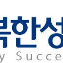 (주)위캔산업 이미지