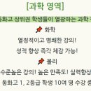 원탑학원 이미지