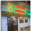 조은나이스 이미지