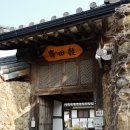 구례의길(지리산둘레길) | 지리산 둘레길 19코스 - 오미 ~ 난동