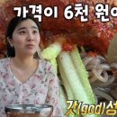 수정냉면 - 3604 | 수정냉면