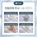 소사벌다시봄날의원