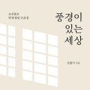 양형세상 이미지