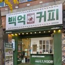 둔산중로-16 네이버블로그