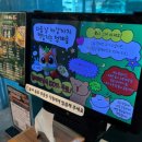 청계숲양대창 (강남직영점) 이미지