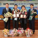무안-1호 스마트비즈